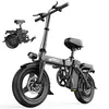 F6 Elektrofahrrad, 250W‑, 48 V 15 Ah abnehmbarer Produktbild-Vorschau 2