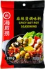 HAIDILAO Base per zuppa calda piccante con peperoncino e Anteprima dell’immagine prodotto 1