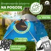 Namiot typu pop-up ELONEO, wodoodporny namiot kempingowy, Podgląd zdjęcia produktu 6
