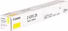 Canon C-EXV 29 - Gelb - originale - Tonerpatrone - per Anteprima dell’immagine prodotto 5