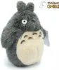 Studio Ghibli Plüschfigur Big Totoro 20 cm Produktbild-Vorschau 3