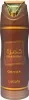 Lattafa Khamrah Qahwa DEO ve spreji 200 ml UNISEX Produktbild-Vorschau 5