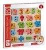Puzzle mit Zahlen und Rechensymbolen / 24 Teile Produktbild-Vorschau 4