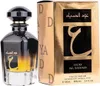 Oud Al Sayad 100ml parfémovaná voda - Ard Al Zaafaran - Náhled obrázku produktu 3