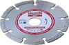 Disque diamant béton, pierre - Alésage 22,2 mm 1 disque 115 Voir les images du produit 1