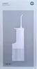 Xiaomi Water Flosser 2 Voir les images du produit 7