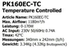 PK Rohrventilator 160, EC-TC, 1180 m3/h, Temp. Produktbild-Vorschau 7