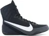 Nike Machomai 3 - Herren Boxerschuhe Ringerschuhe Wrestling Produktbild-Vorschau 6
