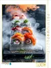 CALVENDO Puzzle Eisgekühlt genießen | 1000 Teile Lege-Größe Produktbild-Vorschau 1