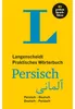 Langenscheidt Praktisches Wörterbuch Persisch Produktbild-Vorschau 1