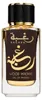 Lattafa Raghba Wood Intense, Frauen, 100 ml Produktbild-Vorschau 19
