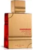 Al Haramain Amber Oud Ruby Edition parfémovaná voda unisex Náhľad obrázku produktu 12
