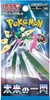 Pokemon Future Flash Booster SV4M Koreanisch Produktbild-Vorschau 1