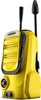 Kärcher K 2 Compact Elektro-Hochdruckreiniger, 1400 Watt, Produktbild-Vorschau 3
