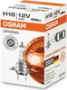 Ampoule (phare longue portée) OSRAM 64180L Voir les images du produit 6