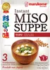 marukome Instant Miso Suppe TOFU 57g | Miso-Würzpaste + Produktbild-Vorschau 1