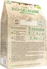 Sperli's Bodenkur  Gelbsenf 250 g Produktbild-Vorschau 4