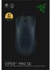 Razer Viper V3 Pro SE, rechts, Optisch, RF Wireless + Produktbild-Vorschau 6