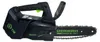 Greenworks GD40TCSK2 Akku-Kettensäge 25 cm, Brushless, 12 Produktbild-Vorschau 2