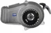 Pullstarter Seilzugstarter Alu, Silber, 47 & 49 ccm Produktbild-Vorschau 1