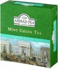 Ahmad Tea - Grüner Mint Tee 100Beutel Produktbild-Vorschau 1