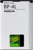 Nokia - BP-4L - Li-ion Akku - 6650 Fold - 1500mAh Produktbild-Vorschau 4