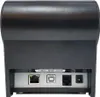Equip Imprimante thermique 58mm pour le point deavec Voir les images du produit 4