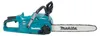 Makita UC 016 GU1 accukettingzaag 40 V max. 40 cm Productafbeelding-voorbeeld 5