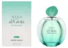 Armani Acqua Di Gioia Intense Edp Spray Produktbild-Vorschau 1