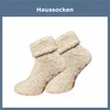 Gawilo Stoppersokken voor dames (1 paar), beige / maat 39 - Productafbeelding-voorbeeld 6