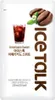 Ice Talk Americano Sweet Eis Kaffee Spezialität angenehm Produktbild-Vorschau 3