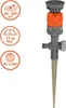 Gardena Comfort-Kreisregner Vario (auf Spike) Produktbild-Vorschau 9
