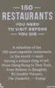 150 Restaurants You Need to Visit Before You Die Produktbild-Vorschau 3