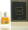 Lattafa Khamrah Eau de Parfum unisex 100 ml Produktbild-Vorschau 35