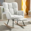 Weiß Teddy Plüsch Lounge-Sessel Babyschaukelstuhl Produktbild-Vorschau 1
