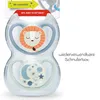 NUK Space Night Babyschnuller | 6-18 Monate | Im Dunkeln Produktbild-Vorschau 8