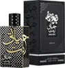 Asdaaf Hayaati Enta Eau de Parfum pour hommes 100 ml Voir les images du produit 3