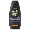 Schauma Sports Power Frische Shampoo mit Eukalyptus 400ml Produktbild-Vorschau 2