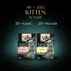 SHEBA Junior Hähnchen-Lachs-Sauce 40x85g Produktbild-Vorschau 15