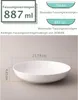 DOWAN Pastateller 887 ml, große Keramik Salatschalen, Produktbild-Vorschau 2
