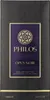 The image shows the front of a perfume box. Voir les images du produit