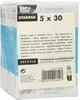 Papstar Hygienebeutel weiss 285 x 80 x 70mm 5x30 Stück Náhled obrázku produktu 2