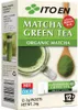 ITOEN -Matcha-Grünteesticks nach authentisch japanischer Produktbild-Vorschau 2