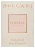 Bvlgari Omnia Crystalline Edt Spray Voir les images du produit 3