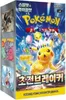 Pokémon Super Electric Breaker SV8 – Booster Box Display | Productafbeelding-voorbeeld 1