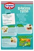 Dr. Oetker Baking Time Dino Adventure vzrušující směs na Náhled obrázku produktu 2