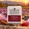 Krocus Kozanis Zimttee Nelken Safran 18 g im Krokusfeld Sonnenuntergang Produktbild-Vorschau