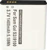 Akku passend für Samsung Galaxy S II I9100 Akku EB-F1A2GBU, Produktbild-Vorschau 8