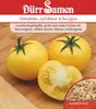 Artikelbild 1 von 'Tomate Goldene Königin' aus der Kategorie Tomatensamen Produktbild-Vorschau