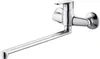 A chrome wall-mounted faucet with a long, extendable spout. Podgląd zdjęcia produktu